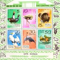 (1979-105) Лист (6 м 2х3) Северная Корея "Птицы"   Зоопарк в Пхеньяне III Θ